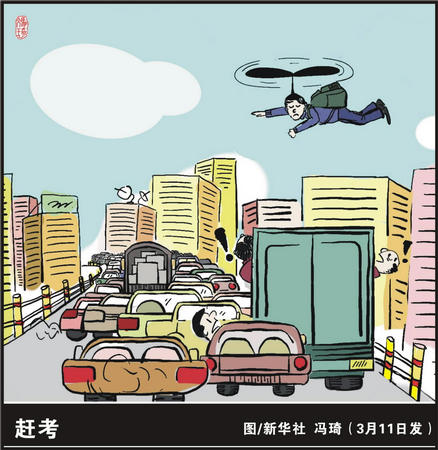 花火祭典