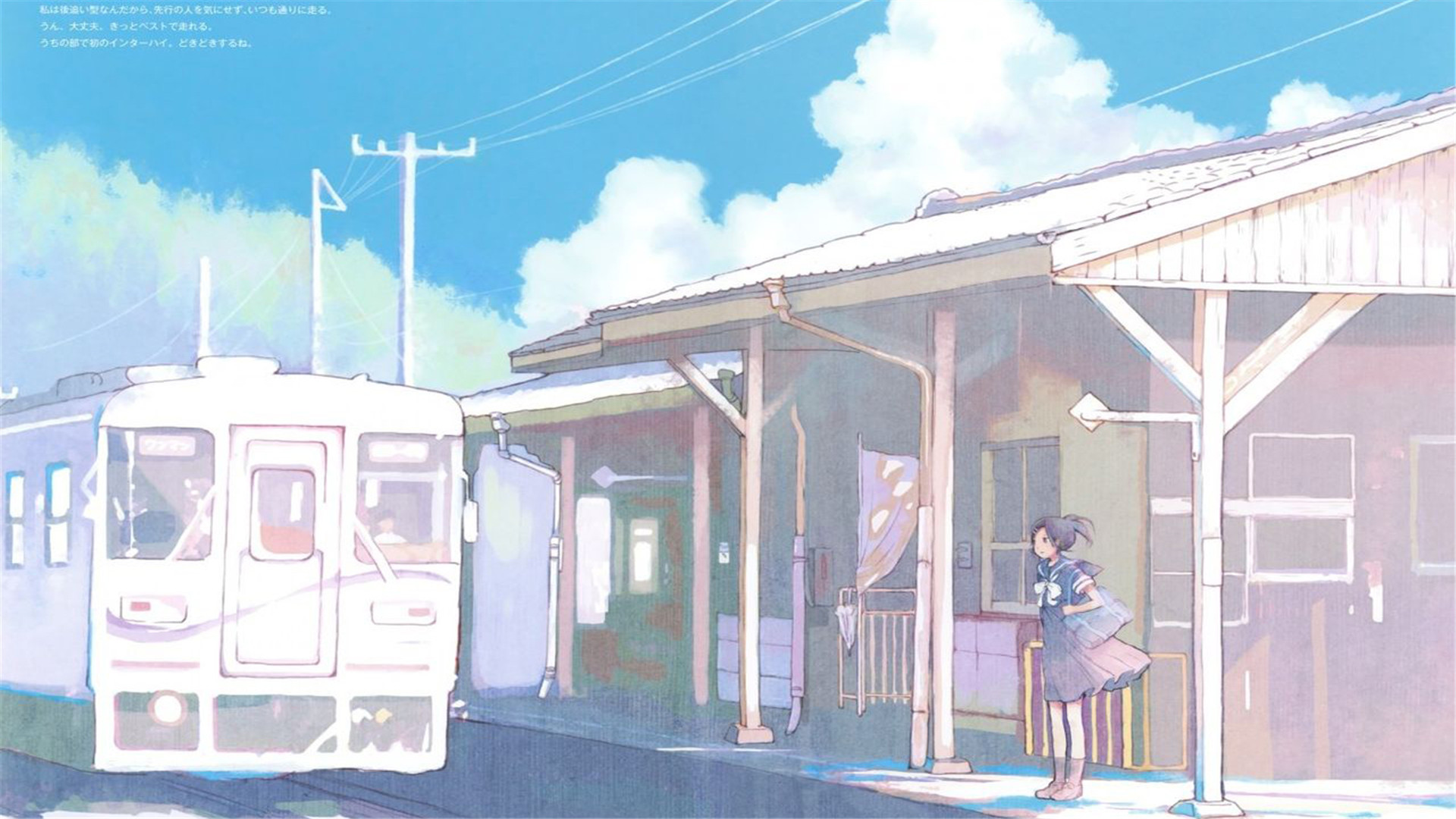 主题周